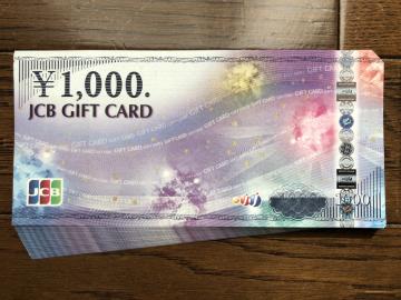 JCBMtgJ[h27000~_oyC&yOK