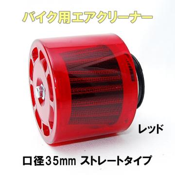 XPg GA[N[i[ 35mm Xg[g bh GAtB^[ p[tB^[ GA[N[i[ GA[tB^[