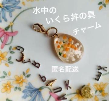 �����瘥�@�`���[���@��������