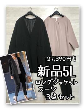 �V�i��5L�􍕌n�����O�W���P�b�g�̃p���c�X�[�c3�_�Z�b�g27390�~����R299