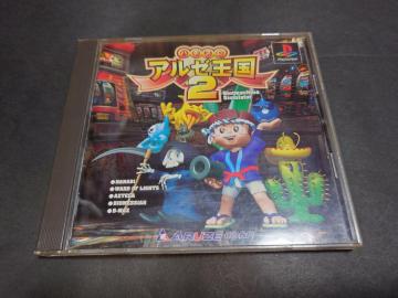 PS �p�`�X�� �A���[����2 / PACHISLOT SLOT �X���b�g