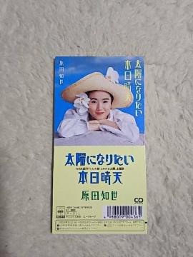 CDs ���c�m�� '88/4 ���z�ɂȂ肽�� ��� �۰�CM�� C/W �{�����V