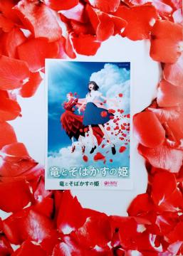Vi Ƃ΂̕P |XgJ[h 񔄕i mxeB t