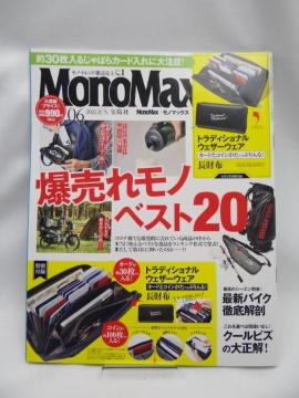 2304@MonoMax(m}bNX) 2022N 6