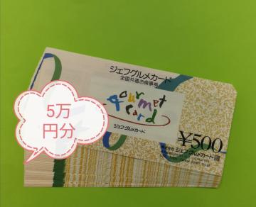 WFtOJ[h500~5~@^[pbNCg