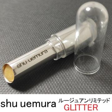 shu uemura [W A~ebh GLITTER Ob^[  S[h VEEG g bv