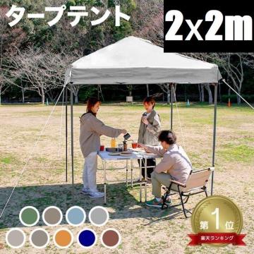 *^b` ^[veg ϋv  2m~2m ACXO[ J[L