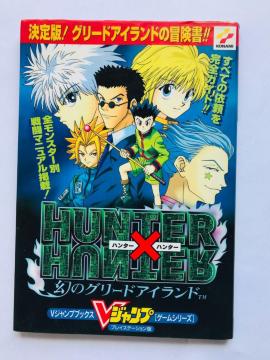 n^[~n^[@̃O[hACh@U{ Hunter x Hunter Phantom Greed Island PS