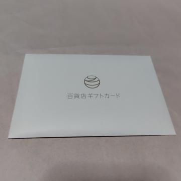 SݓXMtgJ[h 5000~