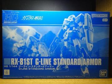 1/144gfW[CEX^_[hA[}[@mK_Lgio_C