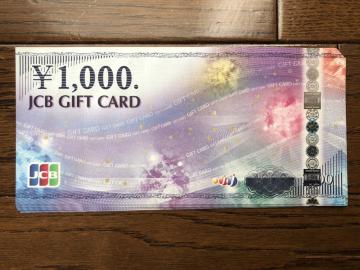 JCBMtgJ[h7000~_oyC&yOK