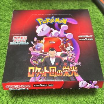 ���P�b�g�c�̉h���@1BOX 30�p�b�N