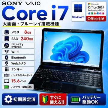 �m�[�g�p�\�R�� SONY VAIO Corei7 ������8GB SSD240GB Web�J���� �u���[���C Windows11