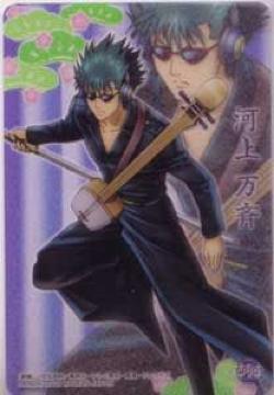 �⍰G���g���J�@�N���A�u���}�C�h�J�[�h�@SP101�@�͏㖜��