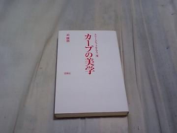 yÖ{z(LJ[v)J[v̔w/