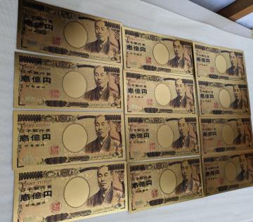 �A�}�]���łP���P,�U�V�O�~�̕i�P�Q���𒴑�����o�i�I�f�n�k�c�V�A�̂Q�S�j�����t���J���[����@�g�P���~�D�P�Q�����̂P