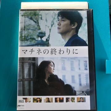 }`l̏IɁ@DVD