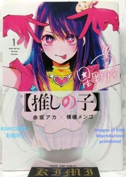 Ły̎qz1 R~bN  Aj { 2020 ԍ AJ ~  S ()(OWvR~bNX) 