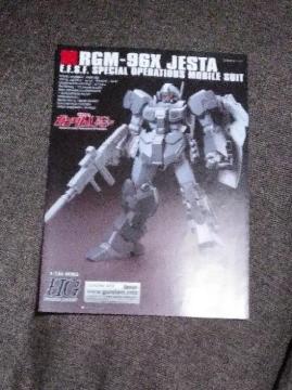  HGUC WFX^