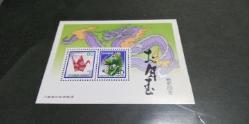 昭和63年年賀切手