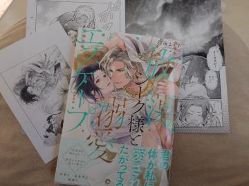 BL�����[�t���b�g�t�y�����V�[�N�l�ƓM���G�X�P�[�v�z���C�悤�q