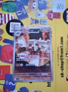 �|�P�����J�[�h