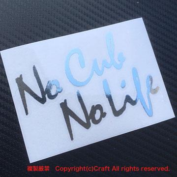 No Cub No Life/XebJ[t2iVo[~[jX[p[Ju