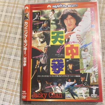 ZDVD WbL[E`F 剉 / JjOEL[^V {ꐁ֎^