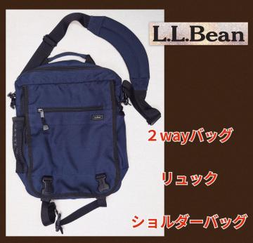 iLL.Bean2waybNV_[obOʋ΁ʊw[֗AEghAsJWA