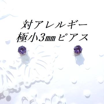  Fɏ3mm ΃AM[XeXAWXgCZsAX