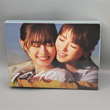 18/40 ふたりなら夢も恋も Blu-ray BOX  未開封ブルーレイ 福原遥 深田恭子
