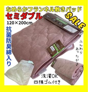 SALEȂ߂炩tl~pbhZ~_uTCYRۖhLȓ