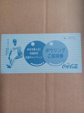 11NRJER[]^CAbvI艞Ly[{EOҌ