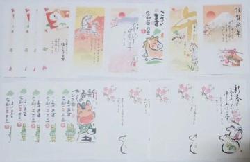 2026�N�@�N���n�K�L20���Z�b�g�@�摜1������G�摜�Q�Ƃ����i�ł��B��ނ�8��ށ@�G�͂����͉摜3�Q�Ɖ�����