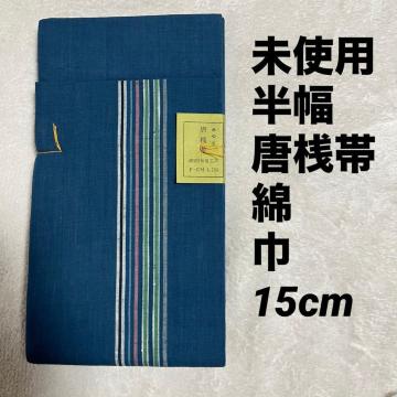 ���g�p ������ �݂�� ���V�� �� �� �� �u���[�n  �Ȗؖ� ���� �{�[�_�[