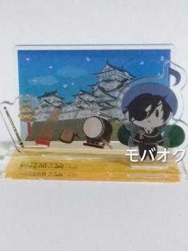 �C��؁E�W�I���}�X�^���h�E���������E���t��E�ߎ��Ȃ̒���