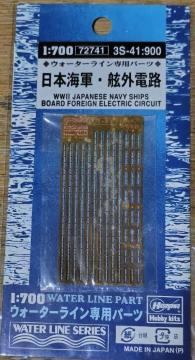 �n�Z�K�� 1/700 ���{�C�R ���O�d�H �E�H�[�^�[���C���V���[�Y �G�b�`���O�p�[�c 72741 ���J��