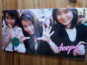 deeps*uCYA*CDVO*iLoveisReal