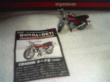   ޗڸ        CB400N  z[N3            1979