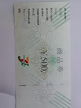 500~ZuACiVi