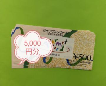 WFtOJ[h500~10@ʗX֑