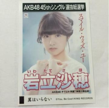 AKB48 ◧ ͂Ȃ ʐ^