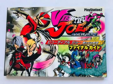 r[eBtW[@VȂ]@t@CiKCh@U{@Ł@PS2 Final Guide Strategy Book