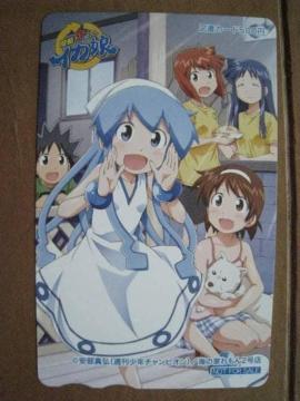 非売品★侵略!イカ娘 図書カード
