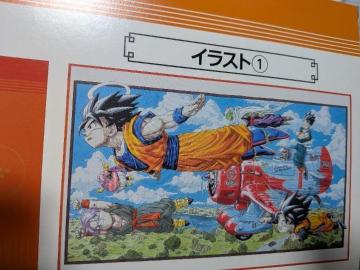 SOthhS{[ԂC܂d܂e܂f܂g܂h܁c_u薳vQR_Zbg