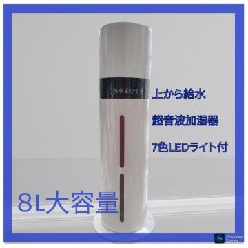 �y���Ԍ���̔��z��e�� 8L �^���[�^ �����g������i��C�I�����������f�_���Ή��j