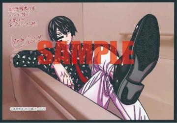 �����ËS �A�j���C�g���T �u���}�C�h