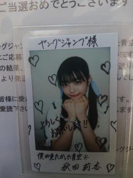 �H�c仈�(�l��������������) �����O�W�����v ���M�T�C������`�F�L