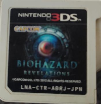 �o�C�I�n�U�[�h���x���[�V�����Y