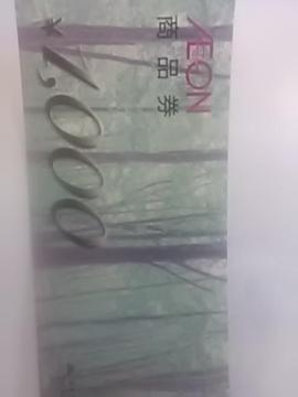 �C�I��1000�~